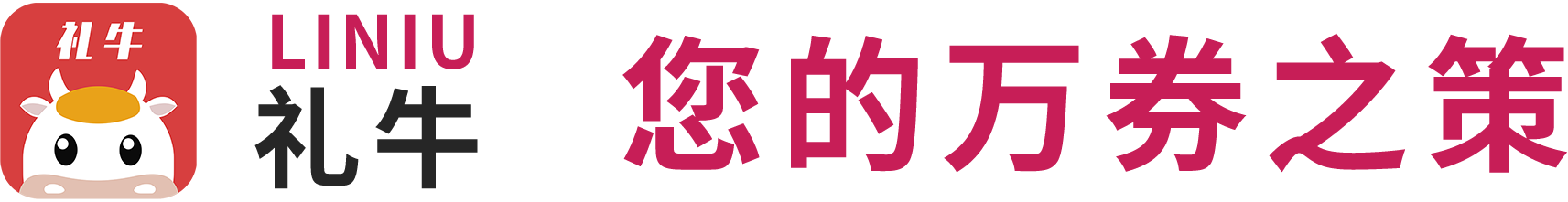 礼牛官网